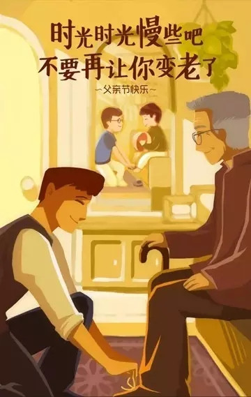 爸爸是永遠的超人！